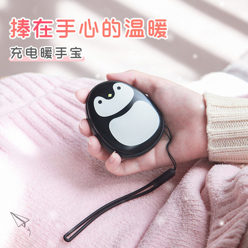 손 따뜻하게 보조베터리 이중 용도 2-IN-1 USB 휴대용 귀여운 미니 휴대용 자체 가열 계란 따뜻한