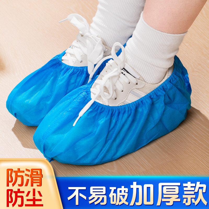 一次性鞋套厚款室内加厚家用卡通印花耐磨防滑透气免脱无纺布