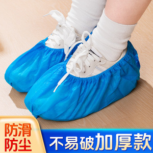 一次性鞋套厚款室内加厚家用卡通印花耐磨防滑透气免脱无纺布