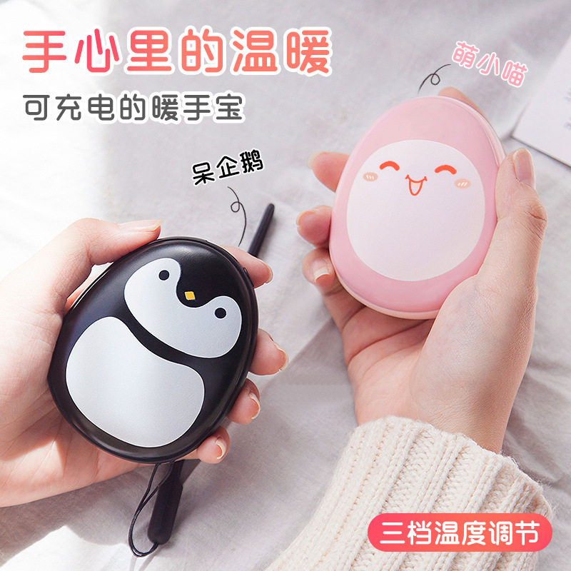손 따뜻하게 보조베터리 이중 용도 2-IN-1 USB 휴대용 귀여운 미니 휴대용 자체 가열 계란 따뜻한