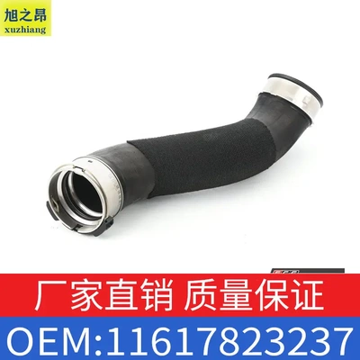 适用宝马X5X6充气管中冷器管F15