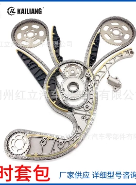 059109569F适用AUDI TOUAREG3.0时规链修包059109507K 059109252A