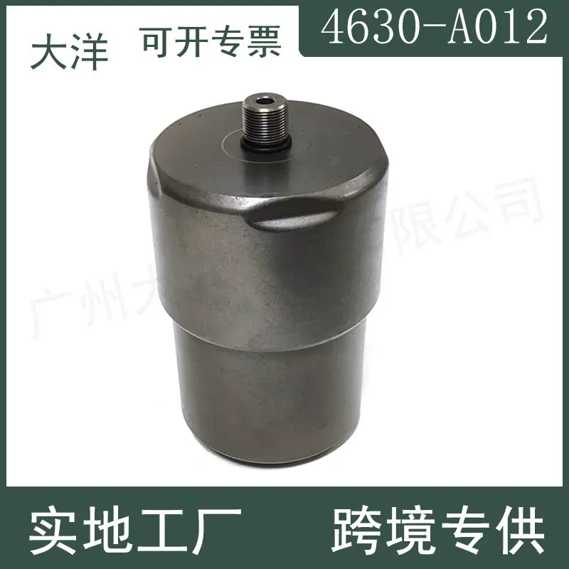 4630A012适用于2001-2006三菱