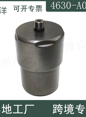 4630A012适用于2001-2006三菱MONTERO加速器ABS蓄能器制动助力器