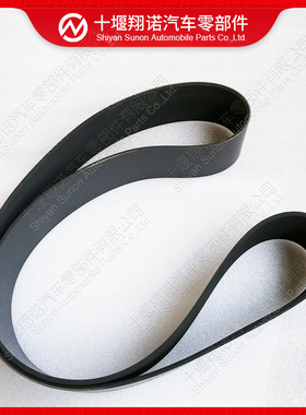 重庆康明斯KTA38-G2发动机风扇皮带3003341 15PK1700 5413001