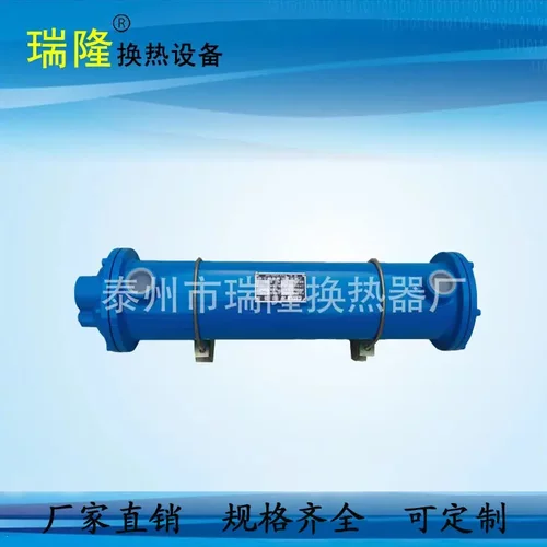 GLC3-6注塑机油冷却器列管式