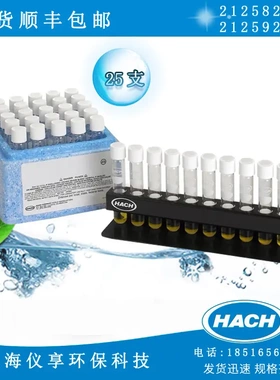 美国哈希COD试剂3-150mg/L 2125825包邮25支装2125925