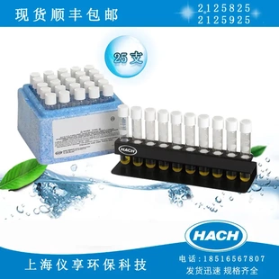 美国哈希COD试剂3-150mg/L 2125825包邮25支装2125925