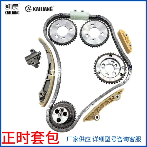 2S7Q6K261BA适用MONDEO2.2福特