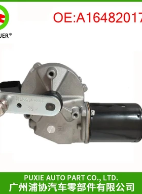 工厂汽车配件雨刮电机/马达 适用奔驰W220  A2208200742