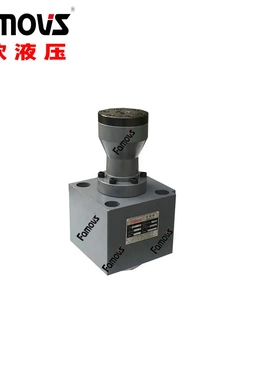 HCF63A1-10明欣Famovs直供充液阀满油阀液控单向阀标配螺丝170mm