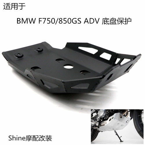 适用于BMWF750GSF850ADV摩托车