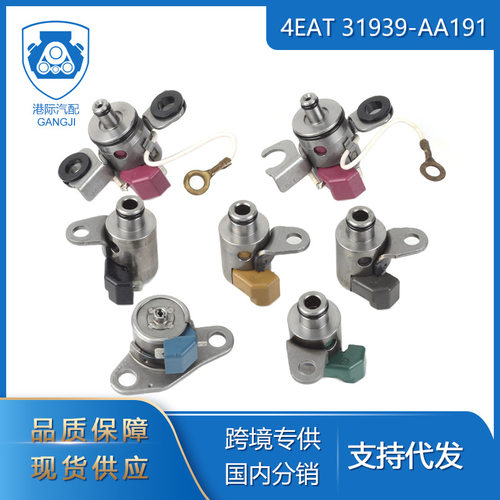 适用于斯巴鲁森林31939-AA191