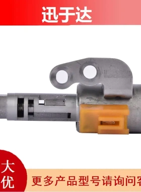 变速箱电磁阀35220-21010适用于丰田雪弗兰凯迪拉克 波箱电磁阀