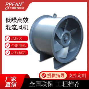上虞聚力混流双速混流防爆管道风机 加压风机 SWF混流风机