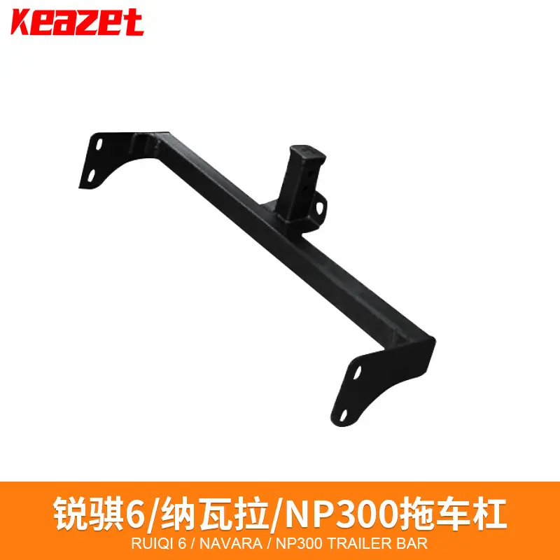 适用日产皮卡锐骐6纳瓦拉NP300