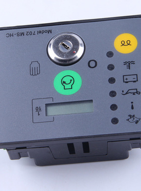 DSE702MS-HC 深海 发电机组控制器 控制模块 控制面板