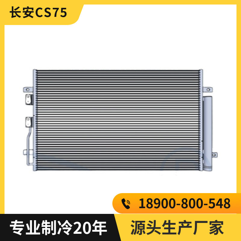 长安CS35S460SC4500星豹跨越王