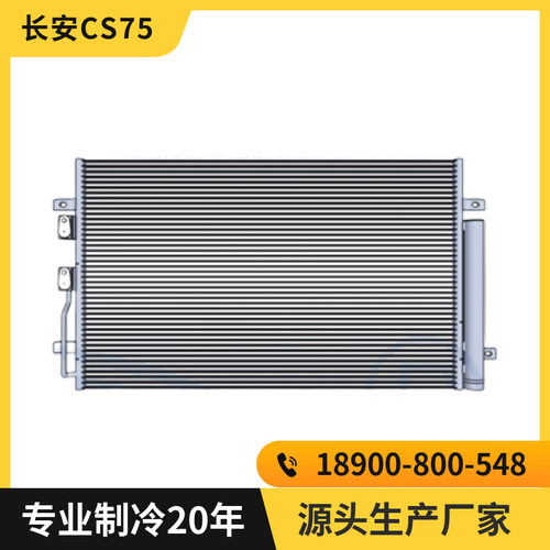 长安CS35S460SC4500星豹跨越王