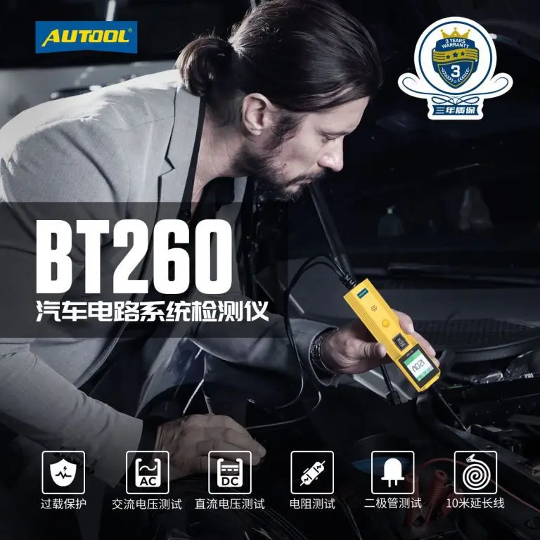 AUTOOLBT260汽车电路检测仪线路