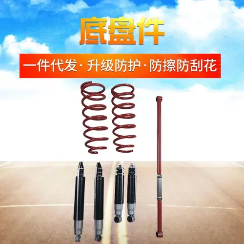适用丰田lc100增高lc80底盘件