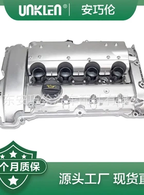 适用宝马R58 气门室盖铝 11127646555 11127585907 11127572854