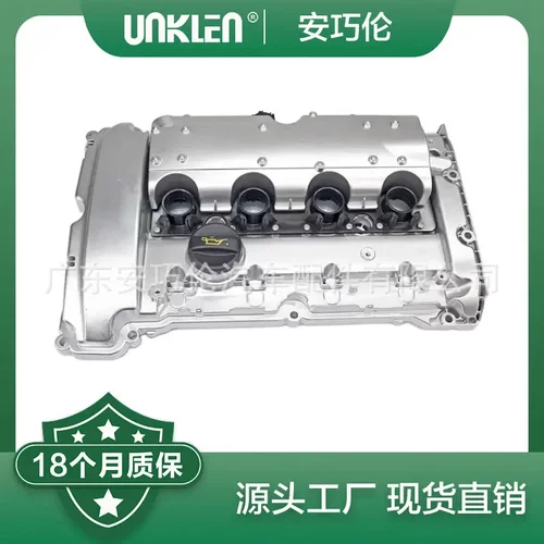 适用宝马R58气门室盖铝