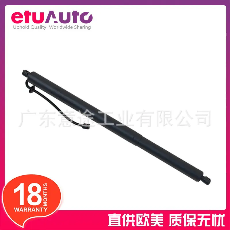 适用路虎揽胜VELAR尾盖撑杆LR126