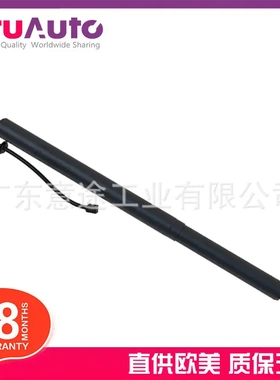 适用路虎揽胜VELAR 尾盖撑杆 LR126176