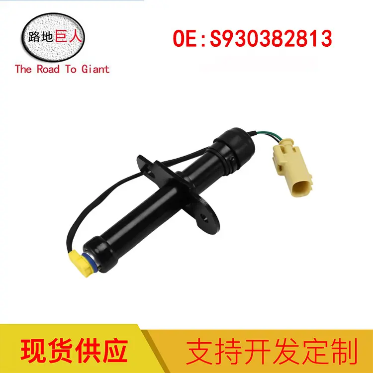 适用于特斯拉modelY/S发动机铰链