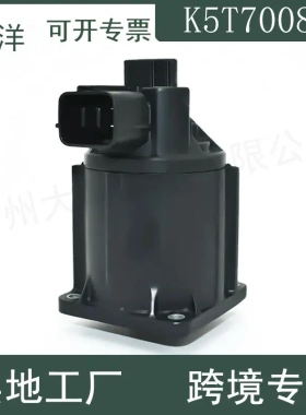 适用三菱L200皮卡废气循环阀黑色部分K5T70080 1582A483 1582A038