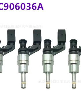 喷油嘴03C906036A 03C906036E适用于大众 高尔夫 1.6T 喷油嘴