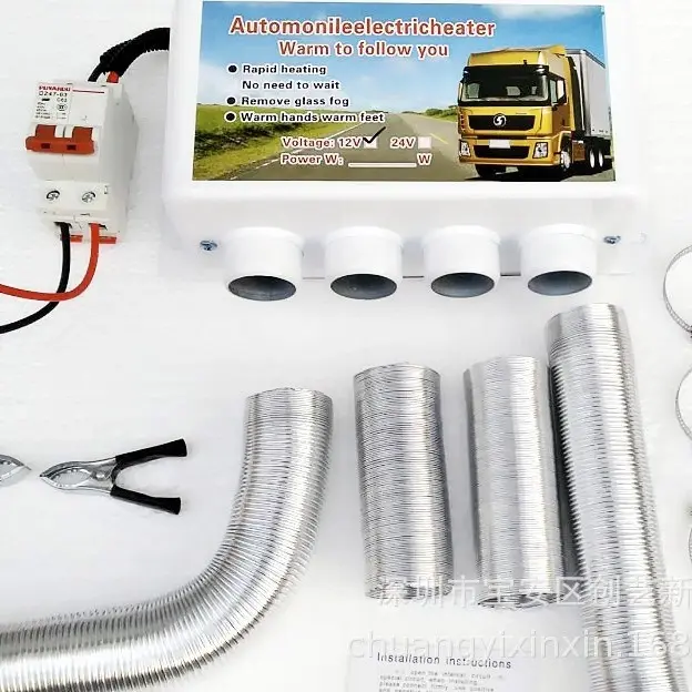 新款Onboardelectricheater车载