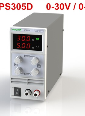 直流电源KPS305D30v5a10A可调稳压电源KPS3010dc电源30V10A120V1A