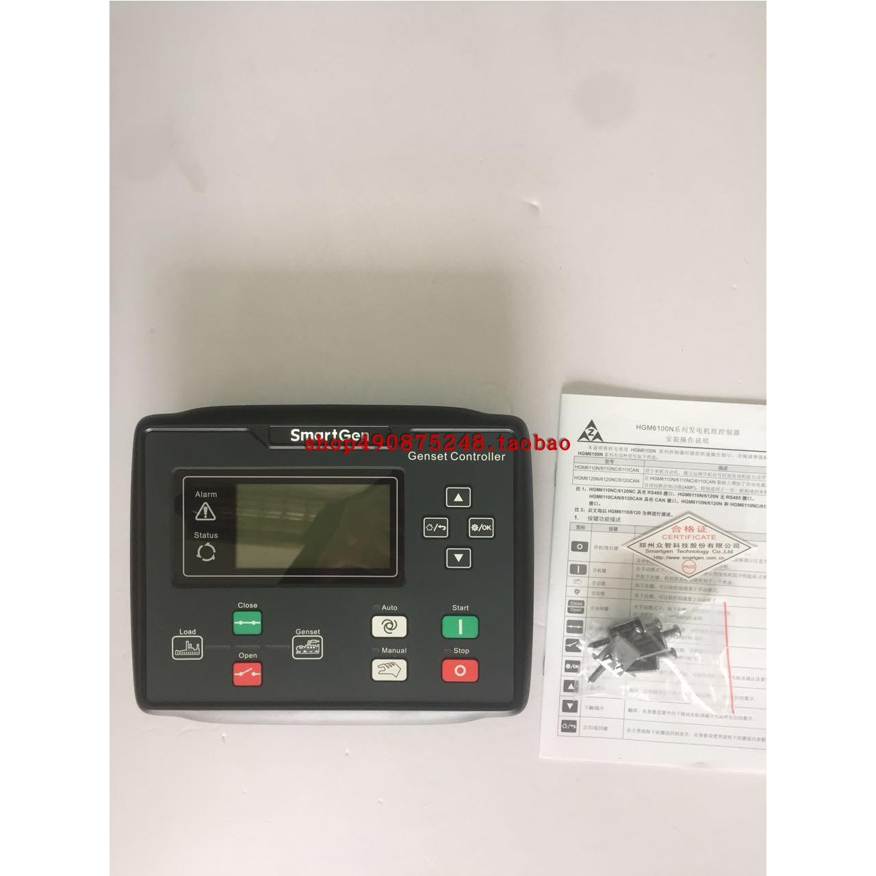 众智HGM6110N控制器燃气发电机组