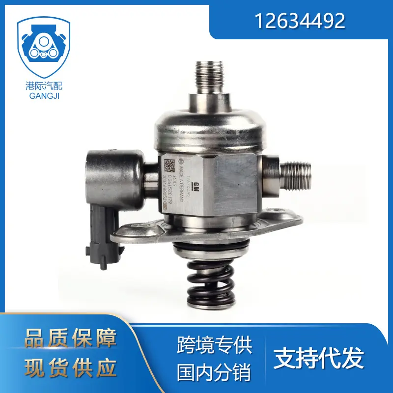 适用于别克昂科雷凯迪拉克CTS