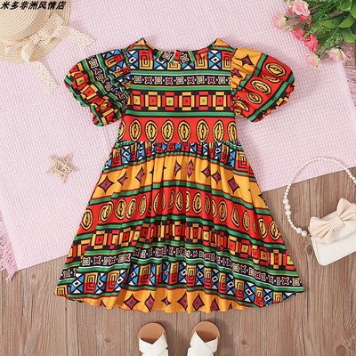 Africanclothes女童非洲