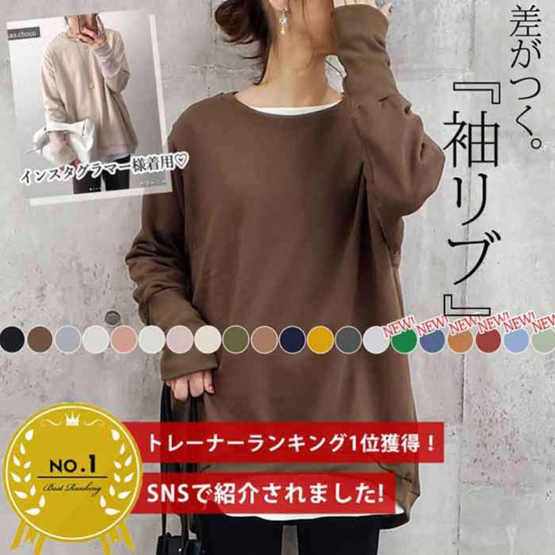 跨境日系外贸女装春秋宽