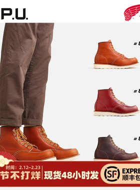 红翼875 RedWing美产大黄靴美系E楦牛皮男款方头马丁靴工装靴RW