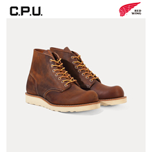 红翼9111 Red Wing经典圆头牛皮D头复古美式工装靴秋冬马丁靴RW