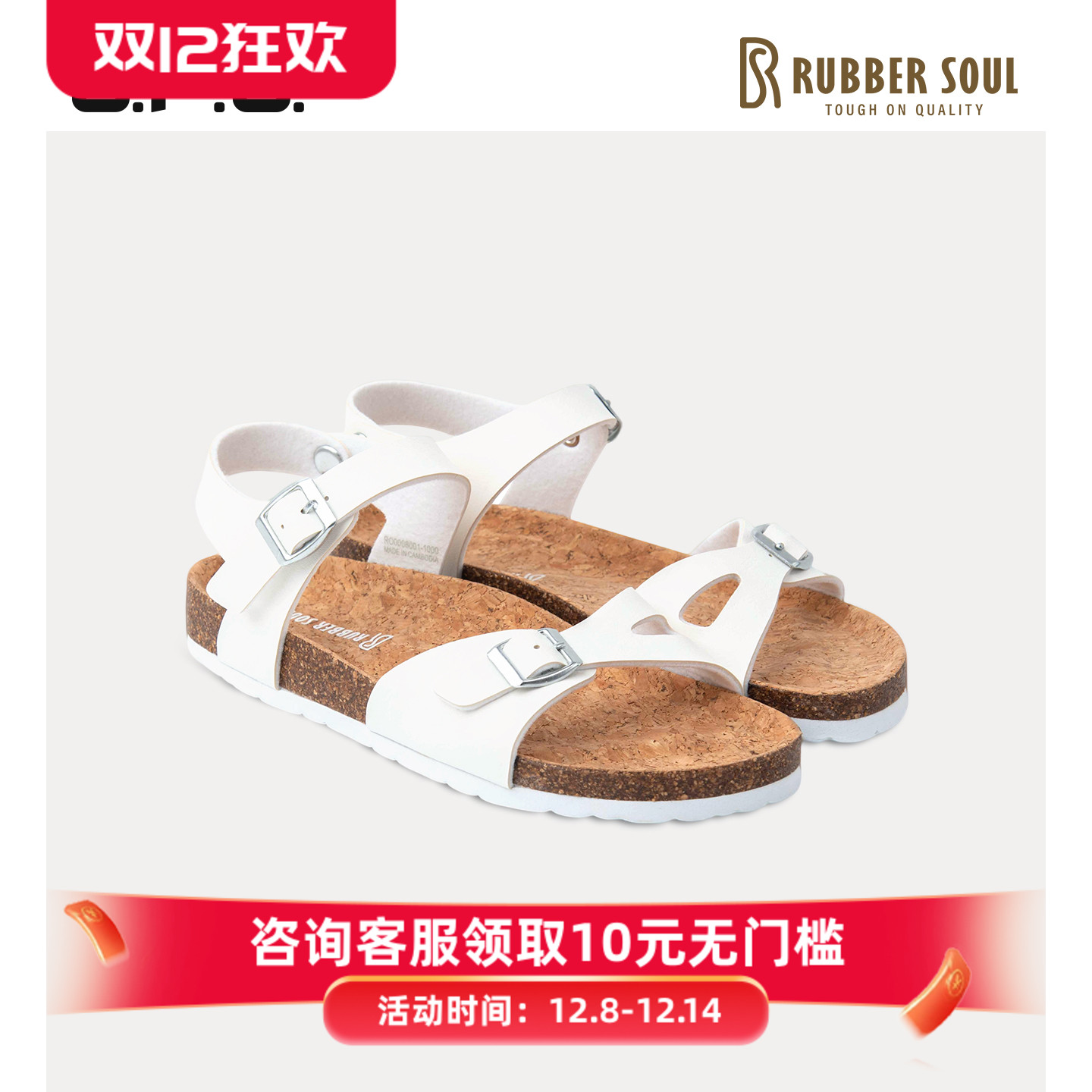 CPU女款软木平跟凉鞋休闲鞋