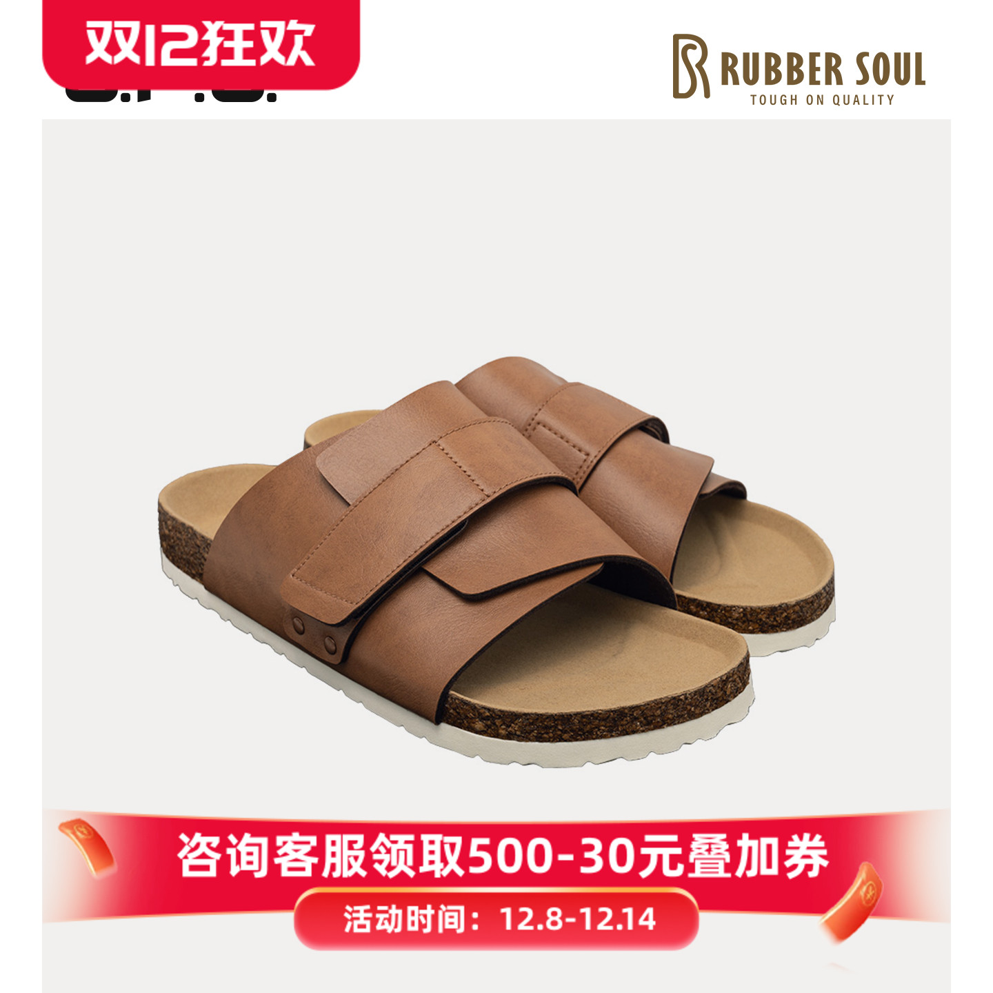 CPU沙滩勃肯鞋懒人一字拖