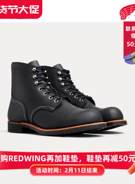红翼8084 Red Wing工装靴铁道工系带骑行牛皮轻奢休闲男鞋短靴RW