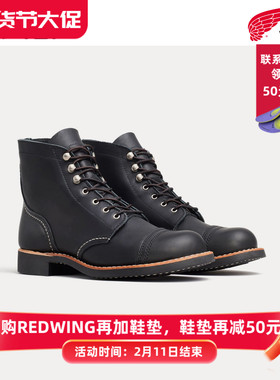 红翼3366 Red Wing工装靴圆头女靴牛皮黑色女鞋皮鞋轻奢马丁靴RW