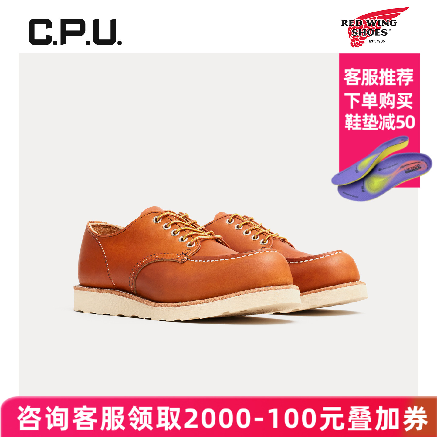 红翼牛津方头低筒休闲皮鞋