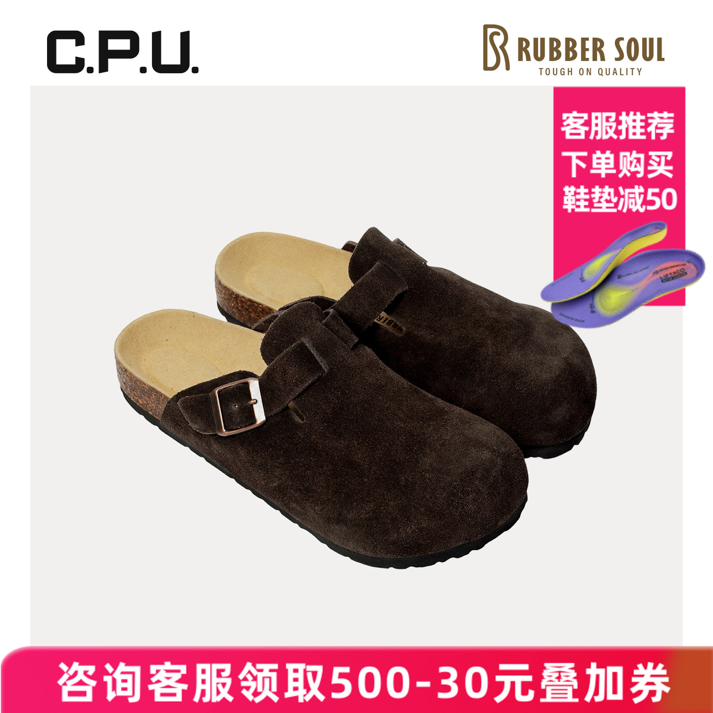 RubberSoul情侣勃肯包头半拖