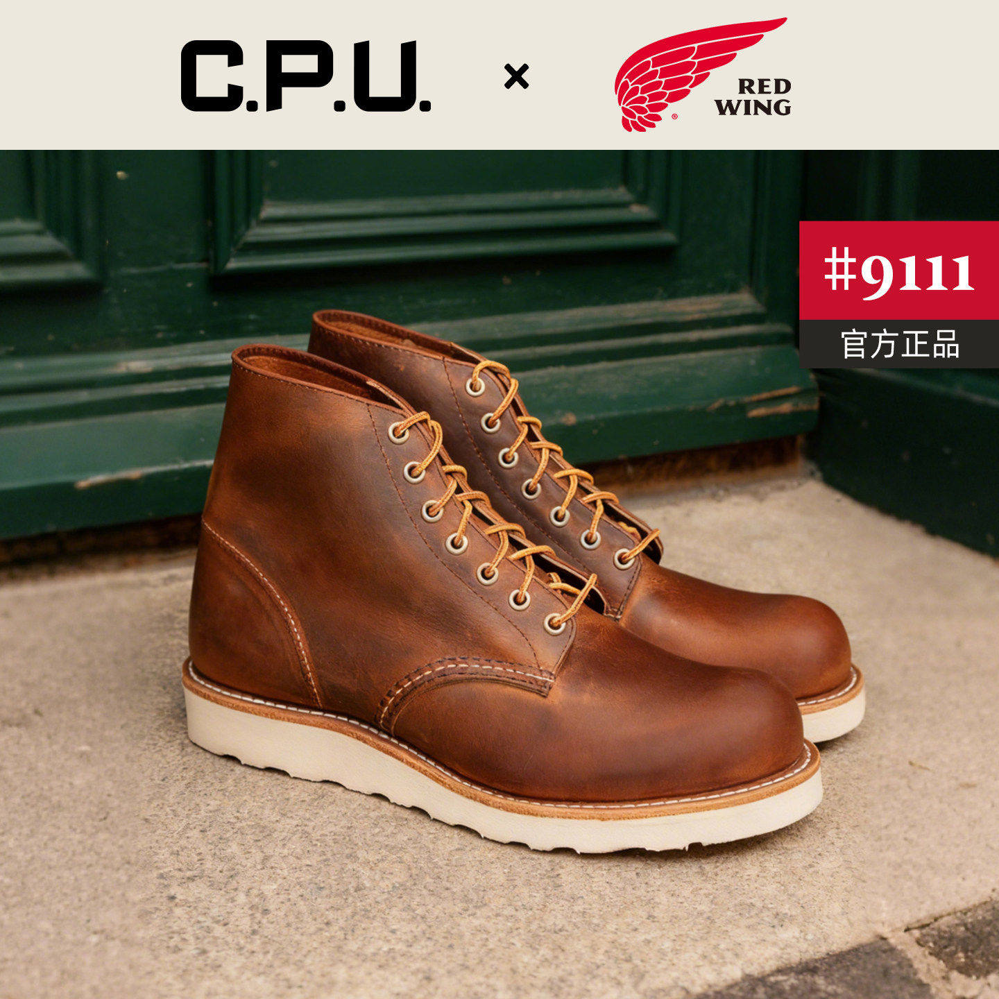 红翼9111 Red Wing8165经典圆头牛皮D复古美式工装靴8167马丁靴RW