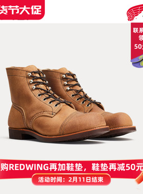 红翼8083 Red Wing翻毛牛皮机车轻奢圆头高帮工装靴男鞋RW