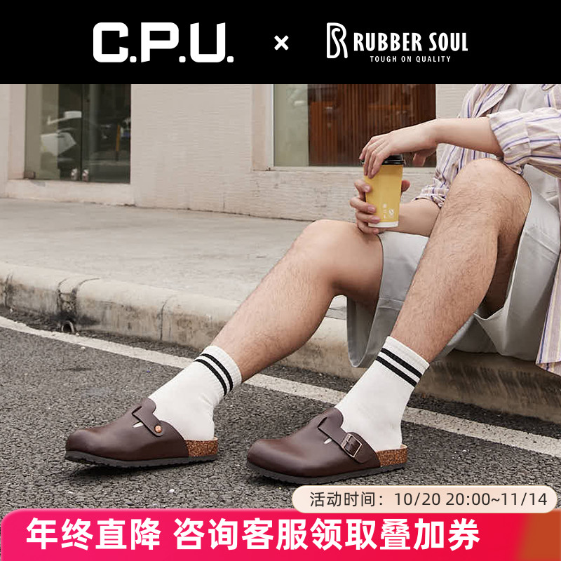 RubberSoul勃肯懒人一脚蹬男鞋