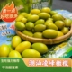 特级灵峰橄榄 新鲜现摘凌峰橄榄果酥脆无渣生吃回甘潮汕特产水果